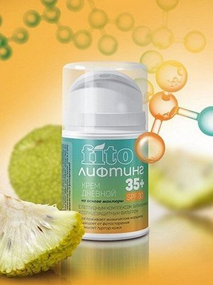 Крем дневной fitoЛифтинг 35+ SPF30, 50 г