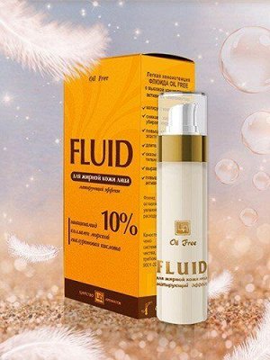 FLUID для жирной кожи матирующий эффект 30 г