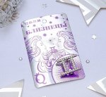 Брошь &quot;Знаки зодиака&quot; гороскоп, близнецы, цвет белый в серебре