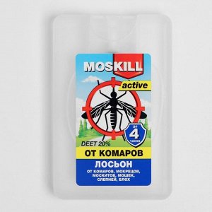 Лосьон-спрей от комаров "Москилл" актив, 20 мл