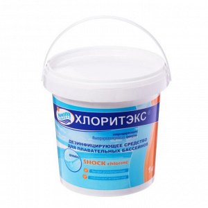 Дезинфицирующее средство "xлоритэкс", для воды в бассейне, гранулы, 1 кг