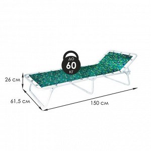 Кровать раскладная детская «Дрёма-М3», 150?61?26 см, до 60 кг, рисунок МИКС