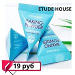 ETUDE HOUSE Средства для очищения кожи лица от 19 руб
