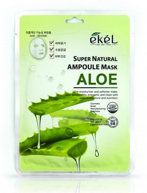 EKEL Ampoule Mask Aloe Ампульная увлажняющая тканевая маска для лица с алоэ для всех типов кожи, 25г