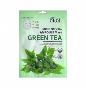 EKEL Ampoule Mask Green Tea Ампульная увлажняющая тканевая маска для лица с экстрактом зеленого чая, 25г