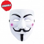 Маска Анонимуса &quot;Гая Фокса&quot;