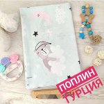 Мишки на мятном