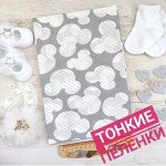 Микки серый