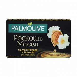 Palmolive Мыло 90 г. "Миндаль и камелия"  /12*6/
