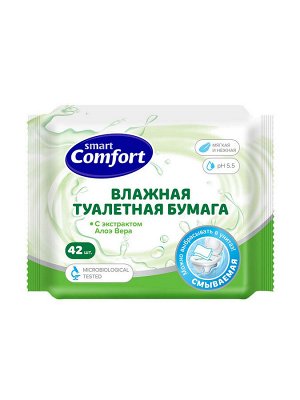 Туалетная бумага Влажная Smart COMFORT, 42шт в уп. Ощущение свежести и комфорта. Мягкая, ph 5.5. Можно смывать в унитаз. пр. Авангард. Россия.