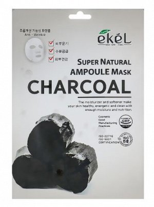 EKEL Ampoule Mask Charcoal Ампульная увлажняющая тканевая маска для лица с экстрактом древесного угля, 25г