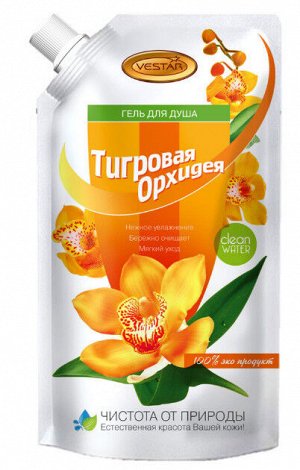 VESTAR® Гель для душа "Тигровая Орхидея", 500мл, дой-пак