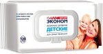 Эконом smart Влажные салфетки детские 120шт.с пластик. клапаном /16/30108