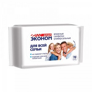 Эконом smart Влажные салфетки для всей семьи 70шт /24/30024