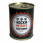 Мужские носки в консервной банке для меткого охотника – уникальная структура материала обеспечивает идеальное облегание и надежную фиксацию №1