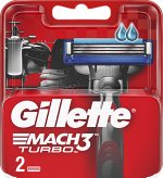 GILLETTE MACH3 Turbo Cменные кассеты для бритья 2шт Red