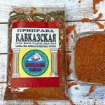 СМЕСЬ «КАВКАЗСКАЯ» ОСТРАЯ