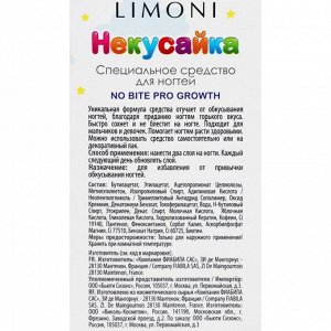 Специальное средство для ногтей Limoni Bambina некусайка, 7 мл