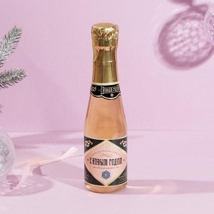 Гель для душа "С Новым годом!", с ароматом шампанского
