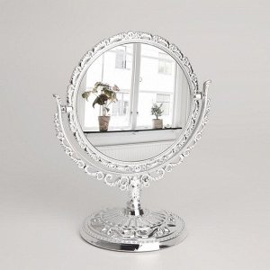 Зеркало настольное, двустороннее, с увеличением, d зеркальной поверхности 10 см, цвет серебристый