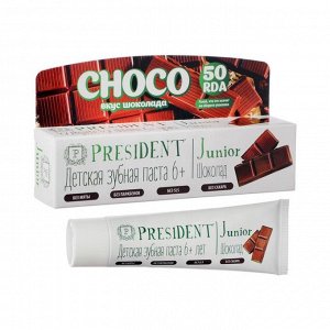 Зубная паста детская President Junior 6+ шоколад, 50 RDA, 50 мл