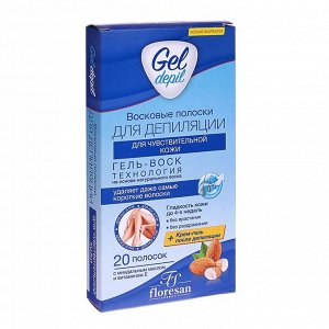 Восковые полоски "GEL DEPIL" для депиляции чувств. кожи (20 полосок) технология гель-воск