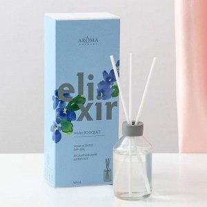 Диффузор ароматический ELIXIR &quot;Violet bouquet&quot;, 50 мл