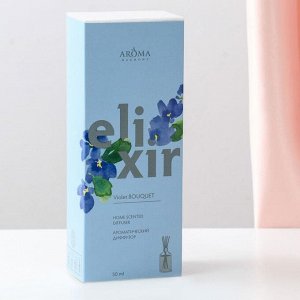 Диффузор ароматический ELIXIR &quot;Violet bouquet&quot;, 50 мл