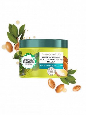 HERBAL ESSENCES Маска для волос Марокканское Аргановое масло 450мл