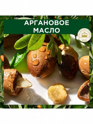 HERBAL ESSENCES Маска для волос Марокканское Аргановое масло 450мл