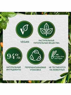HERBAL ESSENCES Маска для волос Марокканское Аргановое масло 450мл