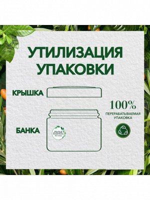 HERBAL ESSENCES Маска для волос Марокканское Аргановое масло 450мл