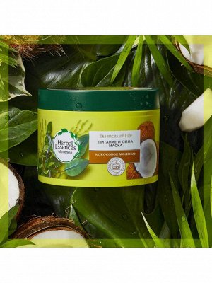 HERBAL ESSENCES Маска для волос Кокосовое молоко 450мл
