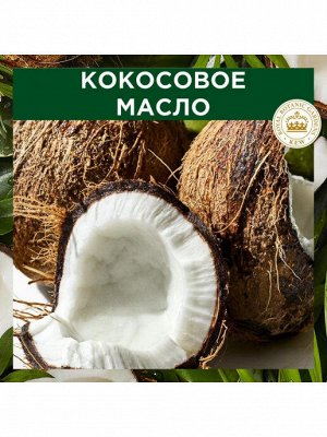 HERBAL ESSENCES Маска для волос Кокосовое молоко 450мл