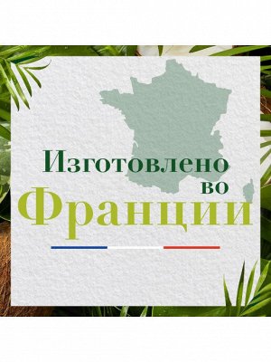 HERBAL ESSENCES Маска для волос Кокосовое молоко 450мл