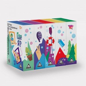 ЛАС ИГРАС Игра «Кто я, где я, рисунки», 80 карт,