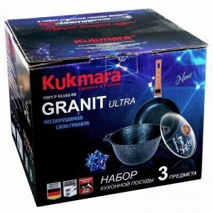 "Granit Ultra-17" Набор посуды с тефлоновым покрытием 2 пред