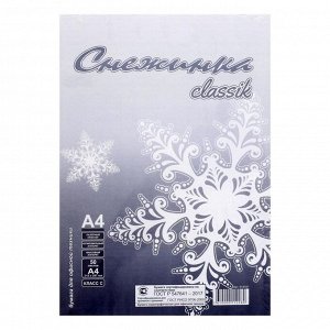 Бумага А4, 50 листов "Снежинка", 80г/м2, белизна 146% CIE, класс С, в т/у плёнке