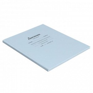 Дневник универсальный для 1-11 классов "Белый", 40 листов, твердая обложка, глянцевая ламинация
