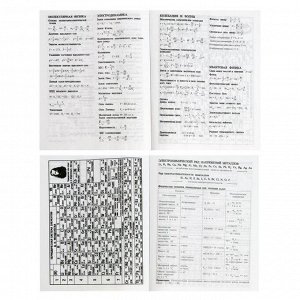 Дневник для 5-11 классов "Жёлтый монотон", интегральная обложка, глянцевая ламинация, 48 листов