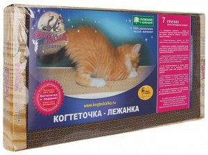 Когтедралка-лежанка малая