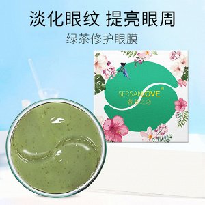 ГИДРОГЕЛЕВЫЕ ПАТЧИ ДЛЯ ГЛАЗ SERSANLOVE GREEN TEA EYE GEL PATCH С ЛЕПЕСТКАМИ ЗЕЛЁНОГО ЧАЯ 60 ШТ