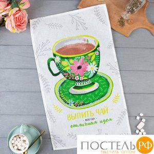 Полотенце Доляна «Душистый чай» 35х60 см, 100% хл, вафля 160 г/м2