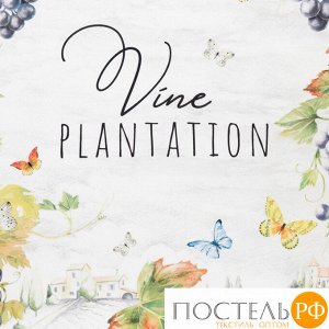Полотенце "Этель" Vine plantation 40х73 см, 100% хл, саржа 190 гр/м2 6261123