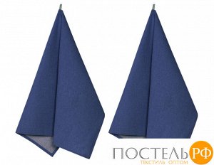 НПр-СИН-45-60-2 Набор полотенец рогожка цвет: Синий 45х60 см (2 шт.)