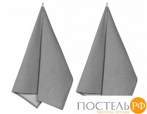 НПр-СЕР-45-60-2 Набор полотенец рогожка цвет: Серый 45х60 см (2 шт.)