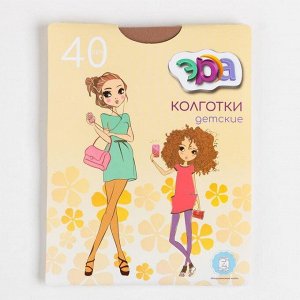 Колготки детские 40 бежевый, рост