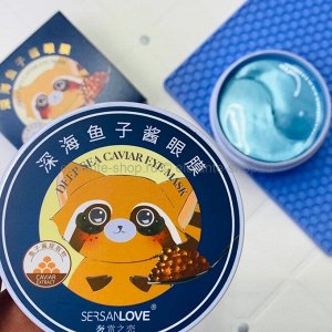 Патчи SersanLove Deep Sea Caviar Eye Mask, 60 шт