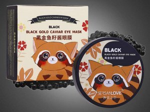 Гидрогелевые патчи Love Black Gold Caviar Eye Mask с гиалуроновой кислотой и экстрактом икры и золота 60 шт