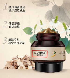 Травяной крем от акне и прыщей с женьшенем Sersanlove Ginseng Herbal Acne Cream, 30г